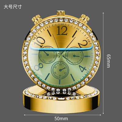 Perfplant seat, clock car perfume seat new - gold-large-ocean-flavor-with-diamond-clock-ornaments
