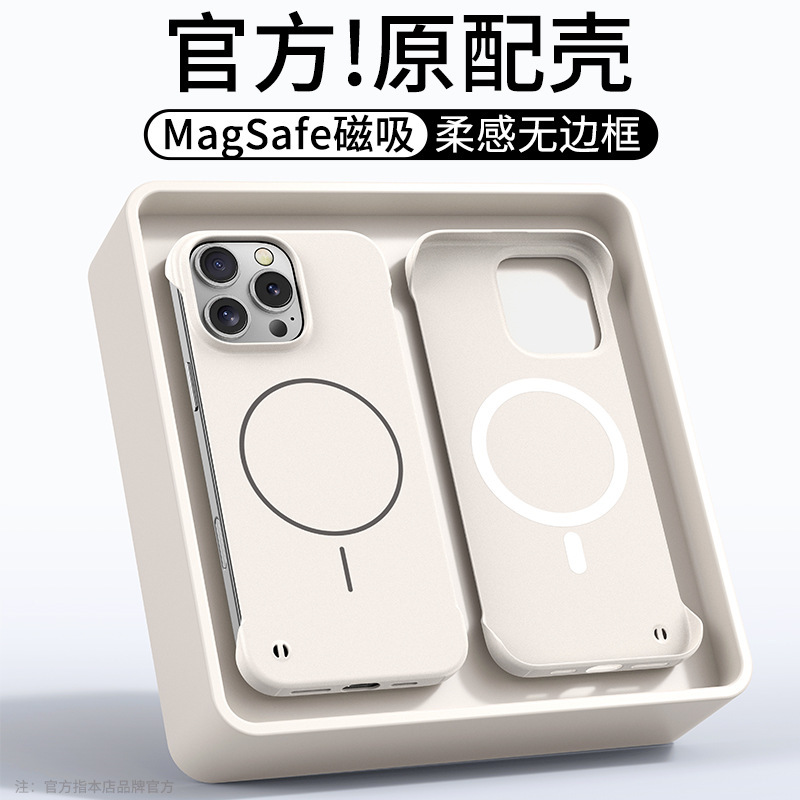 細い円磁気吸引 iPhone17promax ボーダーレス携帯電話ケース Apple 16 スキンフィールハーフパック保護カバー 14|undefined