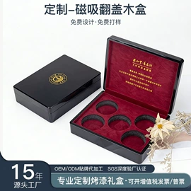 其他礼品包装;化妆品礼盒包装;纸盒