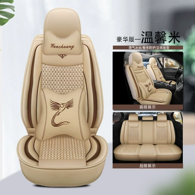 All Seasons, Special Seat Cover, Universal seat cover - deluxe-version-of-pi-bingsi-warm-rice-universal-five-seater