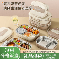 304不锈钢饭盒保温上班族带盖带支架餐盒学生食堂专用分格便携碗