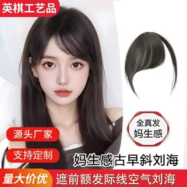 假发马尾;假发片;假发长卷发