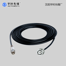 宇时先锋超声波探伤仪探头连接线 单晶C9-C9/L5/Q9/S5探头线