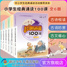 ȫ����ӆС�W�������b�x100�n123456�꼉С�W�����b�x����x��