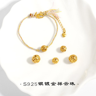 S925�y僽��U������黨��A��ɢ��diy��������񌚌��i�������