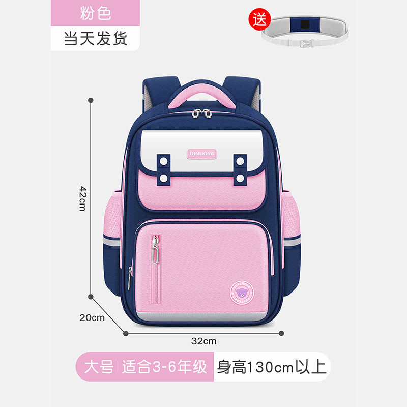 Mochila escolar de estilo coreano, informal, sencilla, que reduce la carga, mochila escolar de gran capacidad para estudiantes de primaria, mochila ligera para niños y niñas