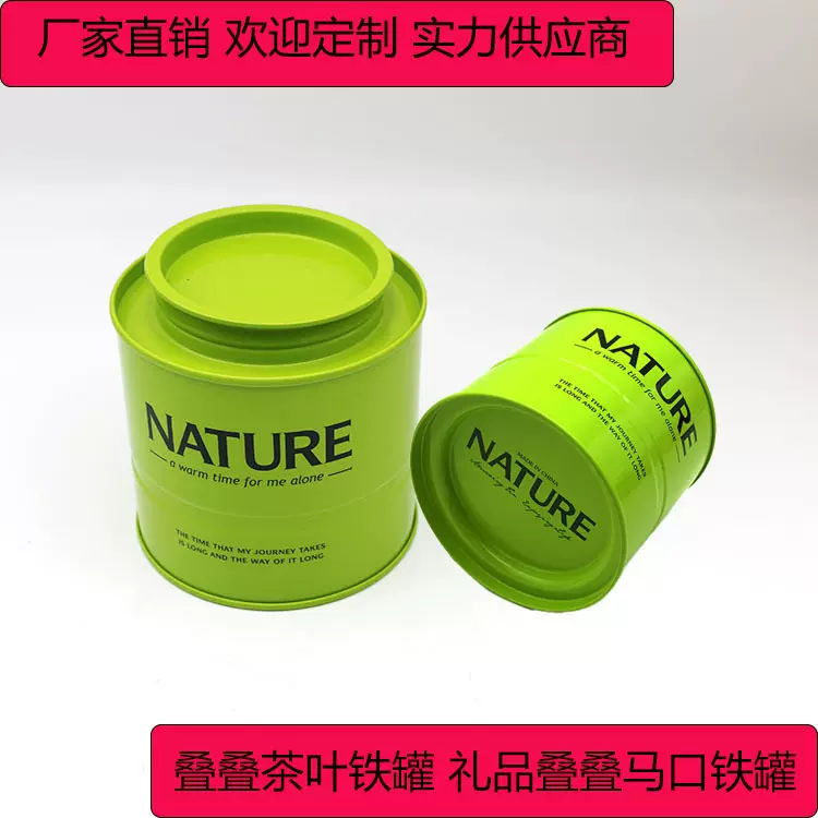 叠叠罐圆筒茶叶铁罐 三两圆形马口铁金属罐 密封马口铁茶叶小罐