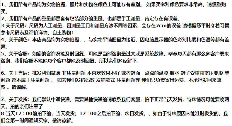 阿里巴巴结尾表