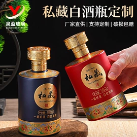 玻璃瓶;其他酒水包装;玻璃罐