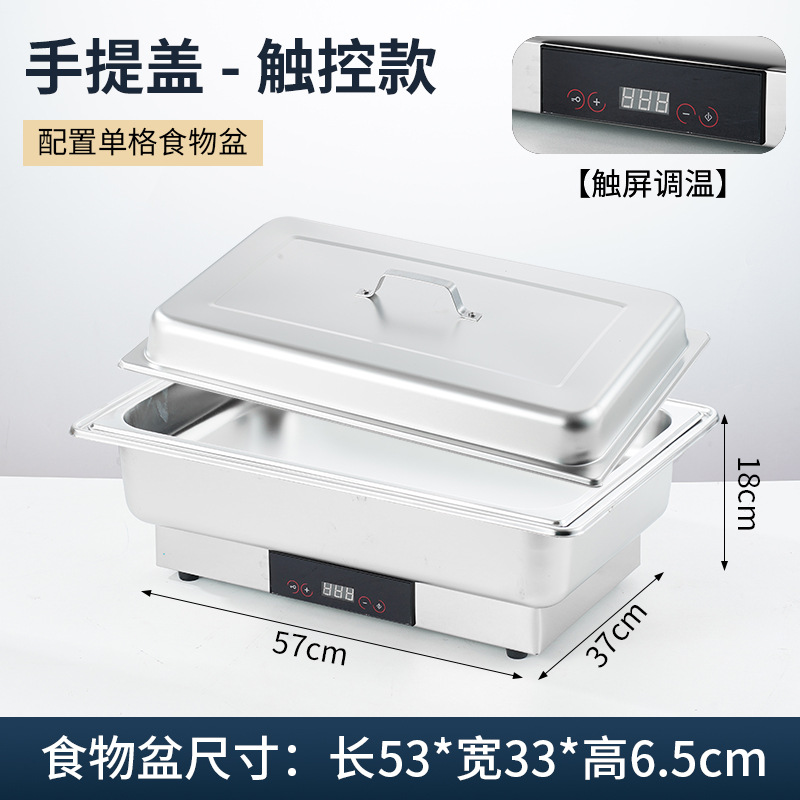 Calefacción eléctrica estufa de comedor buffet aislamiento de acero inoxidable estufa Bufi vajilla de hotel tapa cuadrada desayuno comercial visual
