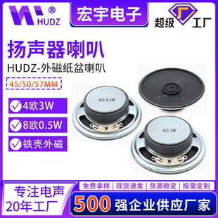 45MM�F���������8R0.5W/4R3W�h����������50 57MM�Z������P��
