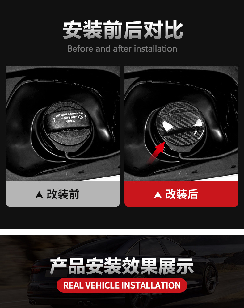 Suitable for Volkswagen Audi Genuine Carbon Fiber Fuel Tank Knob Cover Decorative Sticker Cross-Border Source Factory