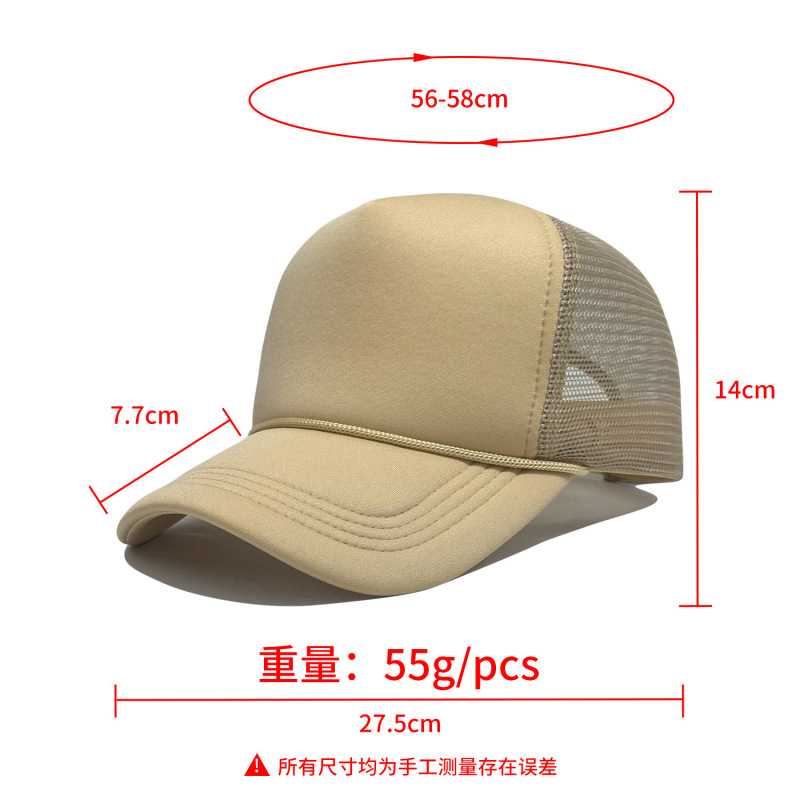 跨境网眼带绳广告帽男女通用纯色棒球帽多色可选卡车帽现货定制|undefined