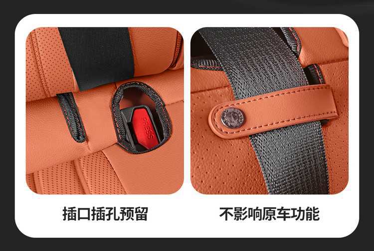 2026 AION V Tyrannosaurus Rex New Energy Vehicle Seat Cushion, All-Season Universal Full Coverage Leather Seat Cover