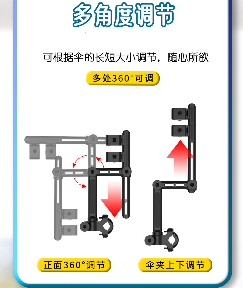 Suitable for Electric Vehicle Umbrella Stand, Battery Car Umbrella Stand, Bicycle Parasol Support Stand, Baby Stroller Umbrella Support Stand