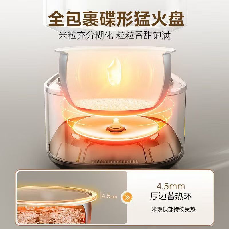 美的炊飯器家庭用ワンクリック薪ご飯青磁ライナー家庭用 4 リットルノンスティックパン MB-4E86|undefined