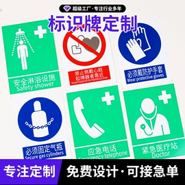 铭牌;金属工艺品