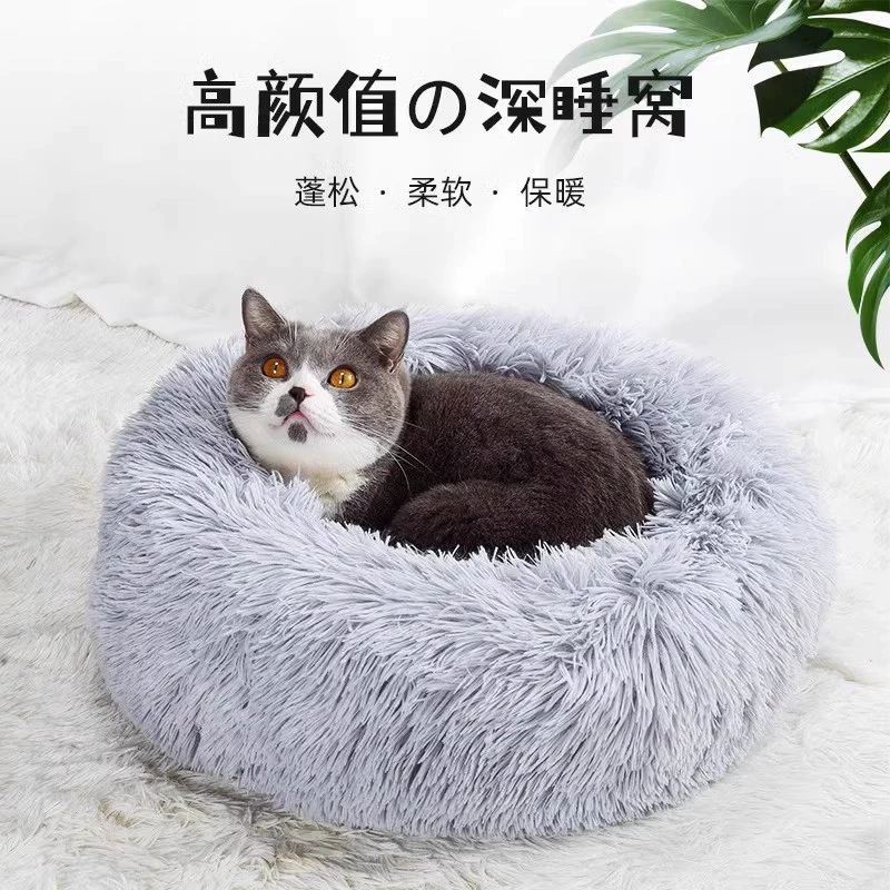 Уютный диван для сна, увеличенная толщина, кот, питомец