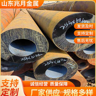 ��ڏ�40CR�o�p䓹�50*16�F؛40CR��ڏ���ڟo�p������