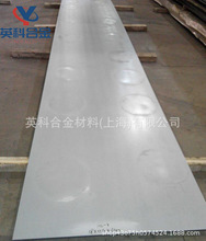 Inconel718SPF 呴 呼 呭h  op иInconel718SPF