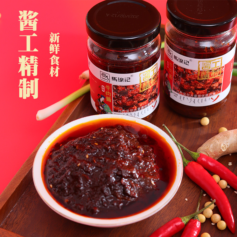 #马锦记牛肉酱下饭菜香辣酱罐拌面拌饭酱辣椒酱五香香椿酱火锅蘸