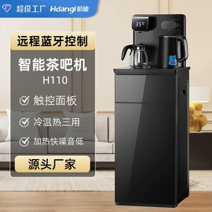 Новая чайная машина Bluetooth Smart Touch Screen Tea Bar Machine Integrated Полностью автоматический вертикальный нижний ковш