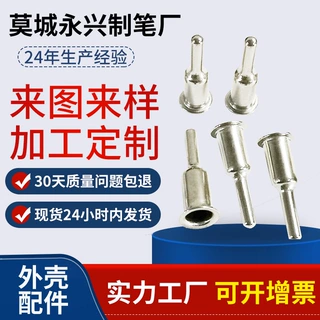 汽车机电传感器抛光外壳冲压件 耐磨五金不锈钢加工定制批发配件