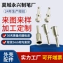 定制抛光耐磨不锈钢外壳