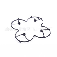 ����ɭH107C H107D ��������� ң�ر����� ң�طɻ�����Ȧ
