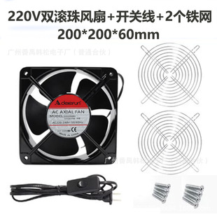 Ventilador Nuevo 20CM 220V 65W Modelo FP-20060EX-S1-B | Para Refrigeración O Equipo Industrial