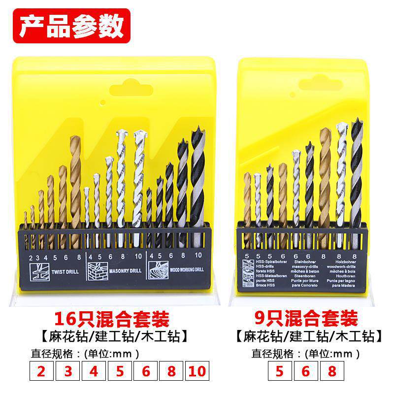 Perforación eléctrica herramienta de hormigón a través de la pared de acero super duro que contiene aluminio perforación de pared de acero multifuncional perforación acero inoxidable