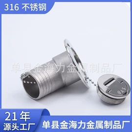 船用五金配件;其他船舶配件