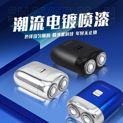 盛髪シェーバーSF-629回転式ダブルヘッドシェーバーtype-c充電コンパクトポータブルシェーバー