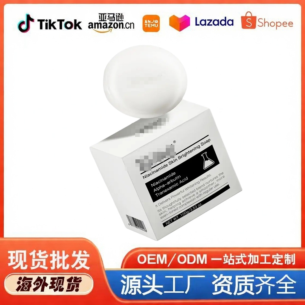 Cross-Border Bestseller: Brightening Soap with Niacinamide to Enhance Skin Tone, Make Skin Smooth and Radiant
