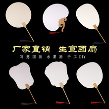 �Ӻ������հ׈F���������������DIYˮī��ī���Ȼ���L�������l