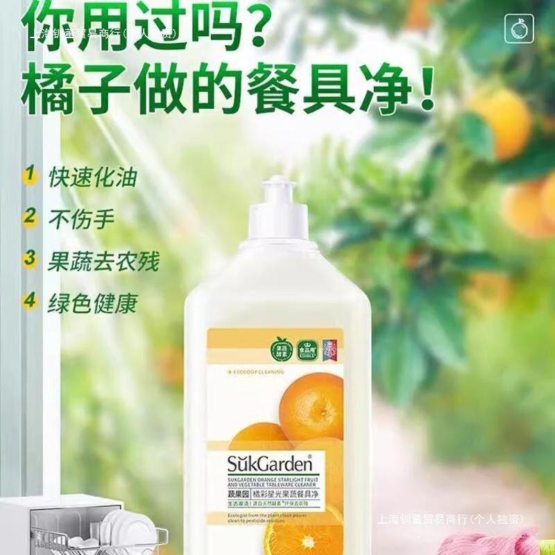 3-in-1 果樹園果物と野菜の食器洗い用大型バレル食器用洗剤冷水脱脂フレッシュフルーツフレーバーファミリーパック食器用洗剤|undefined