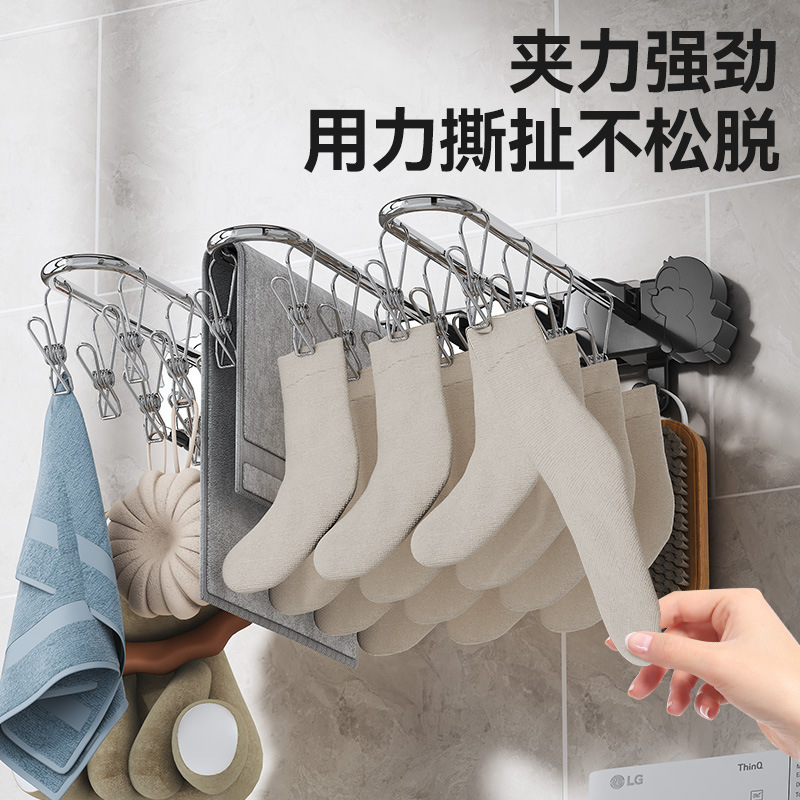 Folding clothes hanger multi-clip balcony drying socks artifact special underwear underwear stainless steel windproof baby storage