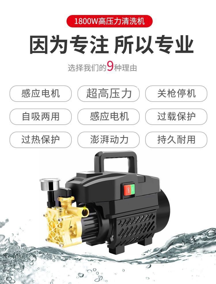 Black Cat High-Pressure High-Power Car Washer for Home Use 220V Car Brush Pump Fully Automatic Car Washing Device Portable Cleaning Machine