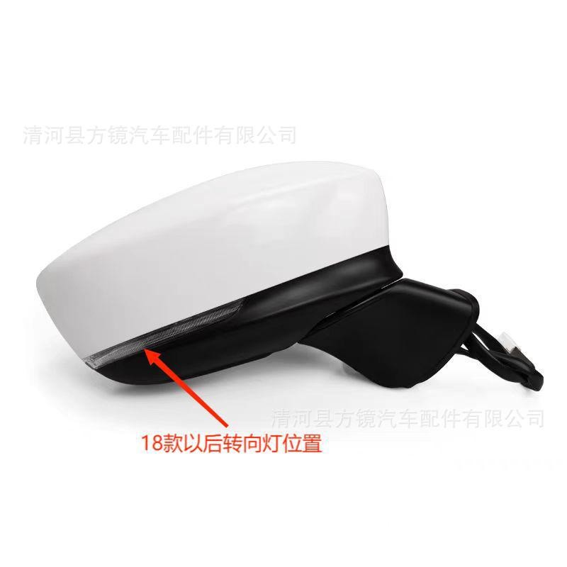 Suitable for Mazda 6 Artez rearview mirror assembly 14 to 21 years left and right folding rearview mirror reflector