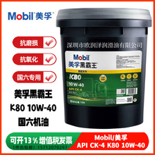 ڰK80C ڰK80 API CK-4 10W-40lәC18L