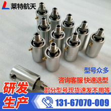 替代DEUBLIN/杜布林/杜博林旋转接头 单通道气体和液压油旋转接头