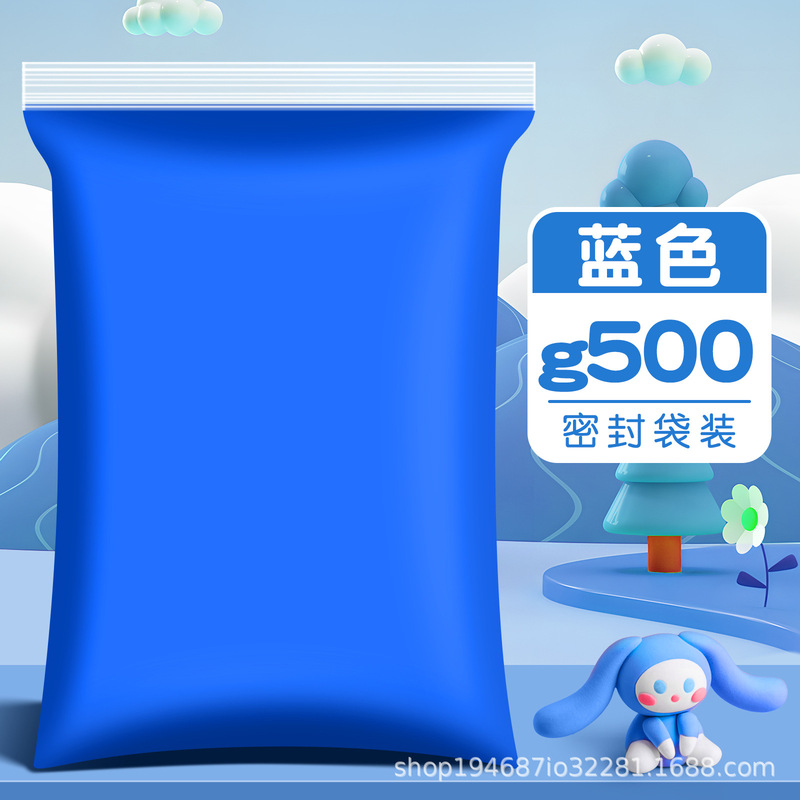 超軽量粘土500g大包装カラー泥児童バケツ入りゴム泥ゴムゴムゴム柔らかい泥泥セメント安全|undefined