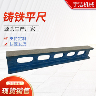 Precision Cast Iron Angle Ruler Dovetail Angle Measuring Ruler Inspection Marking Angle Ruler High Precision Right Angle