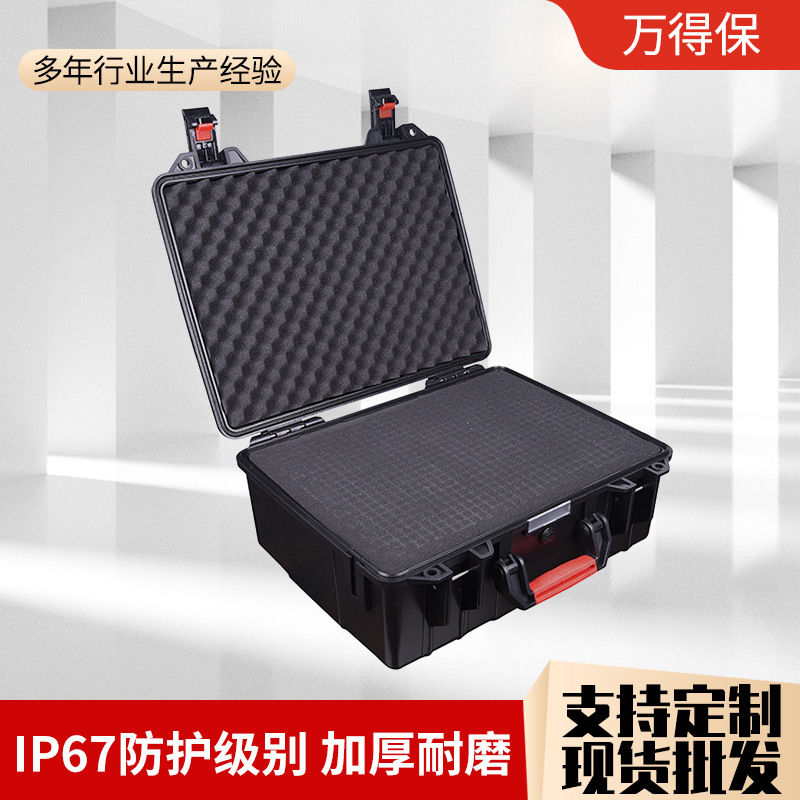 厂家供应JS-6空箱 安全医用工具箱防震防潮医疗器材箱医疗防护箱