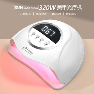320W high power nail lamp phototherapy machine UV nail polish glue baking lamp led quick drying nail dryer curing lamp