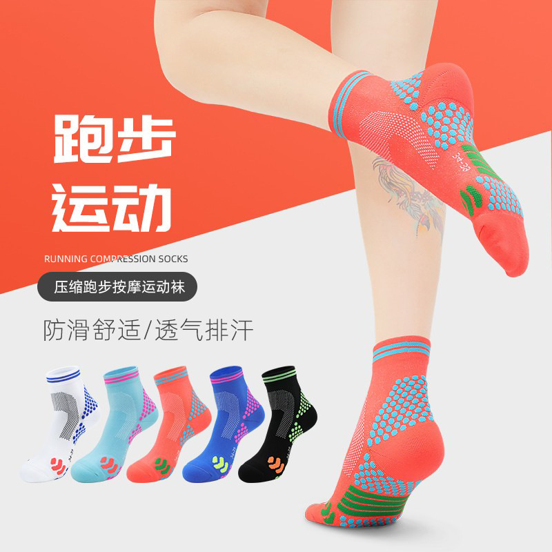 Calcetines deportivos profesionales maratón corriendo fitness calcetines de toalla para hombres calcetines cortos transpirables para mujeres con fondo de masaje absorbente de sudor
