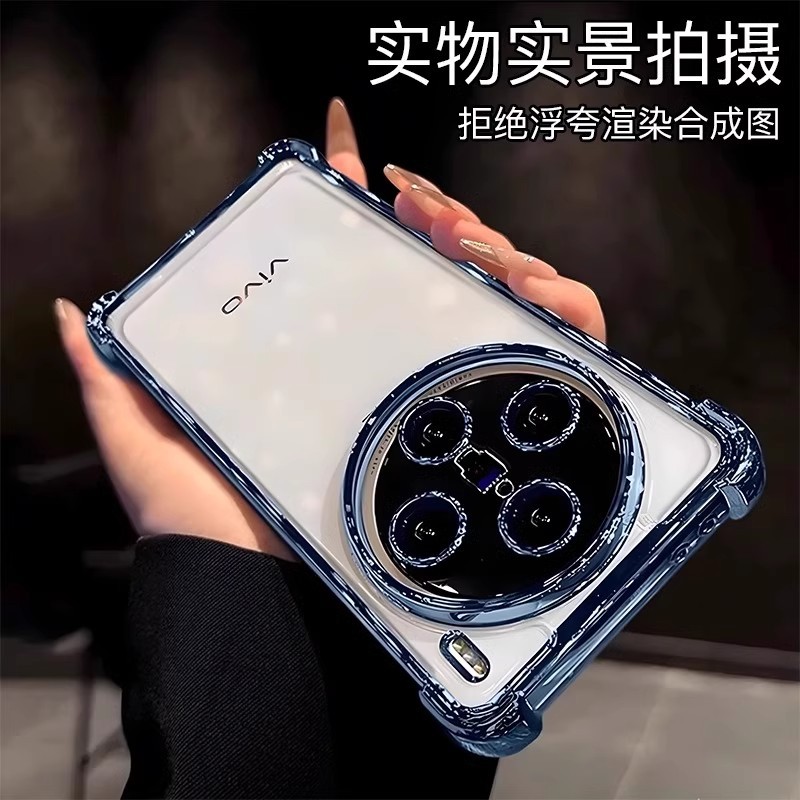 Four-corner Airbag Anti-fall Suitable for vivoX200 Phone Case Transparent Electroplated TPU Lens Film S20 Soft Case Protective Cover