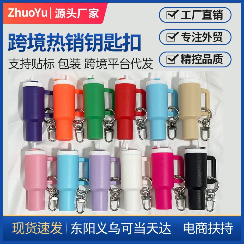 in stock-Cross-border New Stanley Stanley Keychain Pendant Mother's Day Keychain Can Put Lipstick in stock-Cross-border New Stanley Stanley Keychain Pendant Mother's Day Keychain Can Put Lipstick