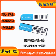 �����lRFID�Ӽܘ˺��D���^�n���^�P�c�����}��؛����Ә˺�����