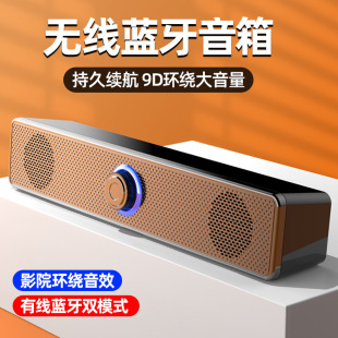 350t Audio Desktop Home Notebook Small Speaker with Wired Integrated Wired Bluetooth Dual-Use Speaker